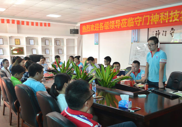 YP街机电子欢迎新员工座谈茶话会