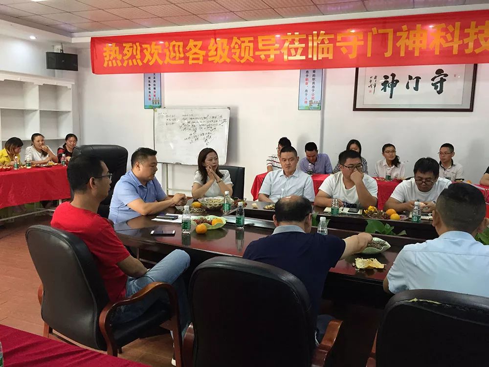 YP街机电子科技集团举行第七届世界军人运动会保障任务表彰大会