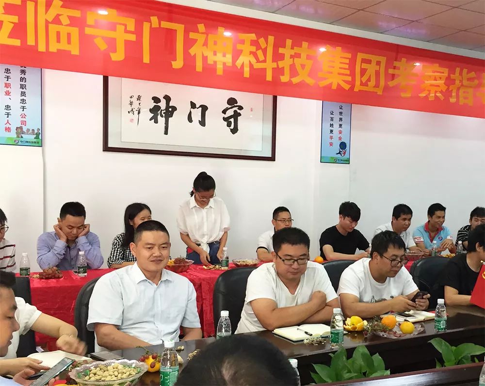 YP街机电子科技集团举行第七届世界军人运动会保障任务表彰大会