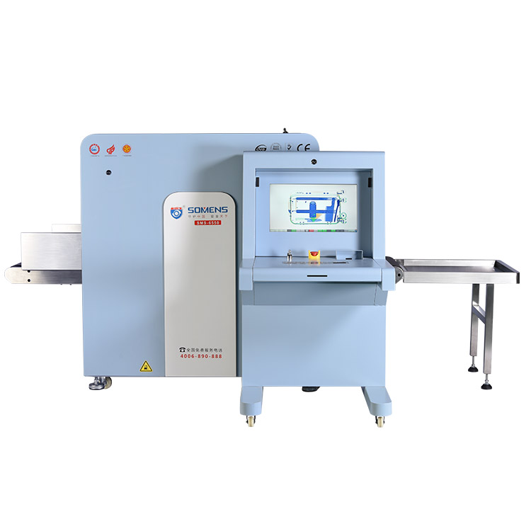 YP街机电子中型通道式X光安检机SMS-6550C YP街机电子中型通道式X光安检机SMS-6550C