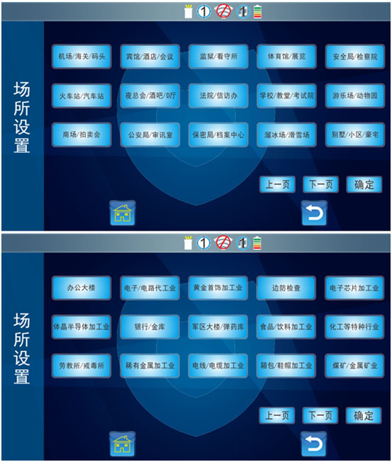 内置30个预设场所 内置30个预设场所