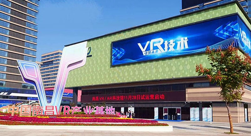 中国南昌VR产业基地采用YP街机电子安检机安检门等安检设备