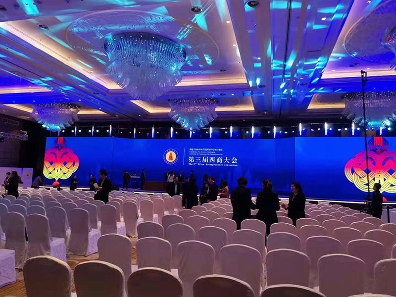 第三届西商大会采用YP街机电子安检机安检门等安检设备
