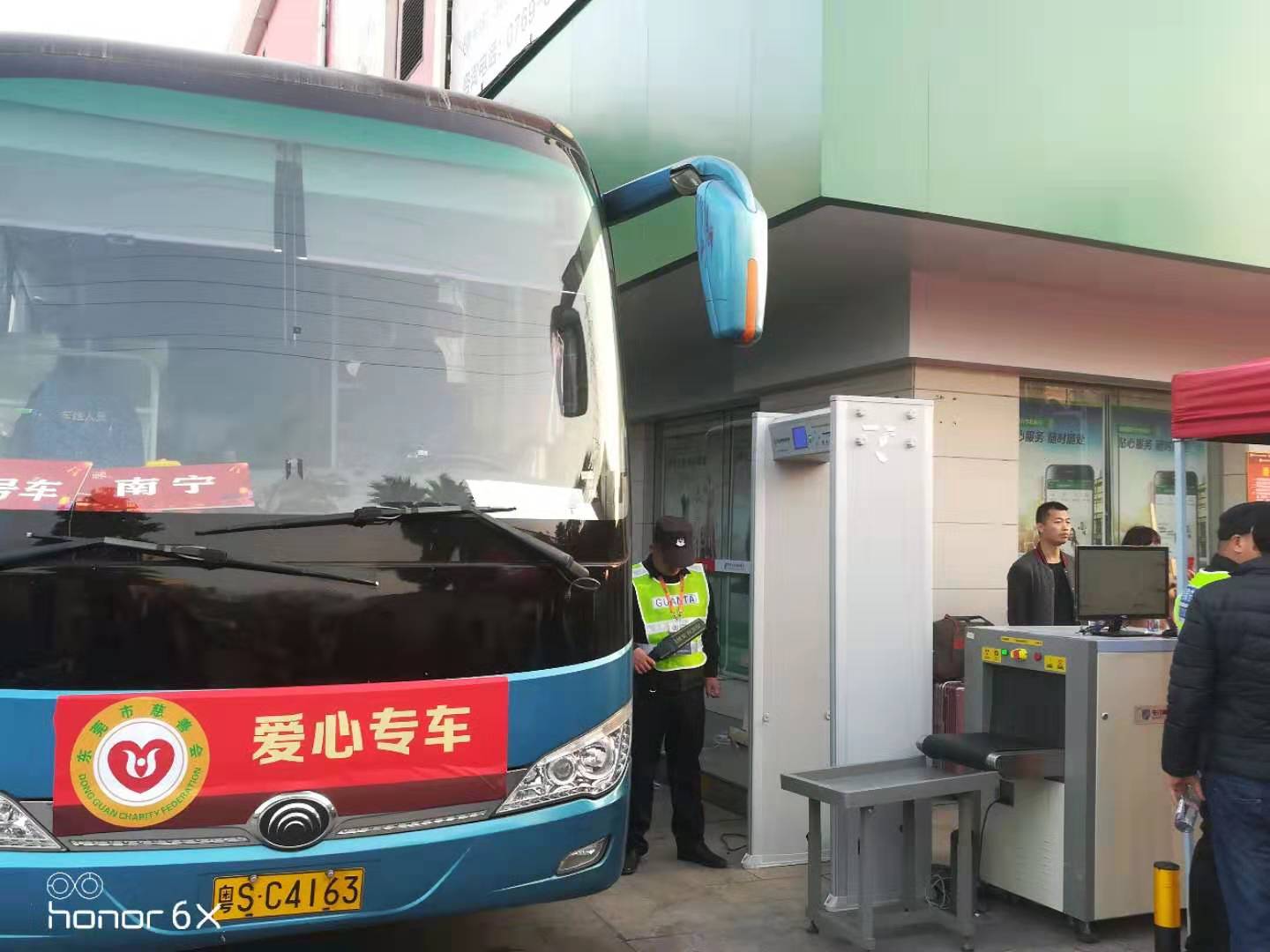 东莞2020“平安回家”活动现场采用YP街机电子安检机安检门等安检设备