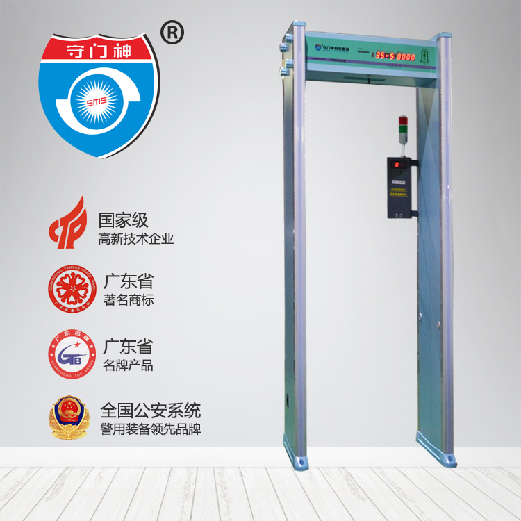 快速通过式测温安检门 YP街机电子SOMENS-CW150红外测温门