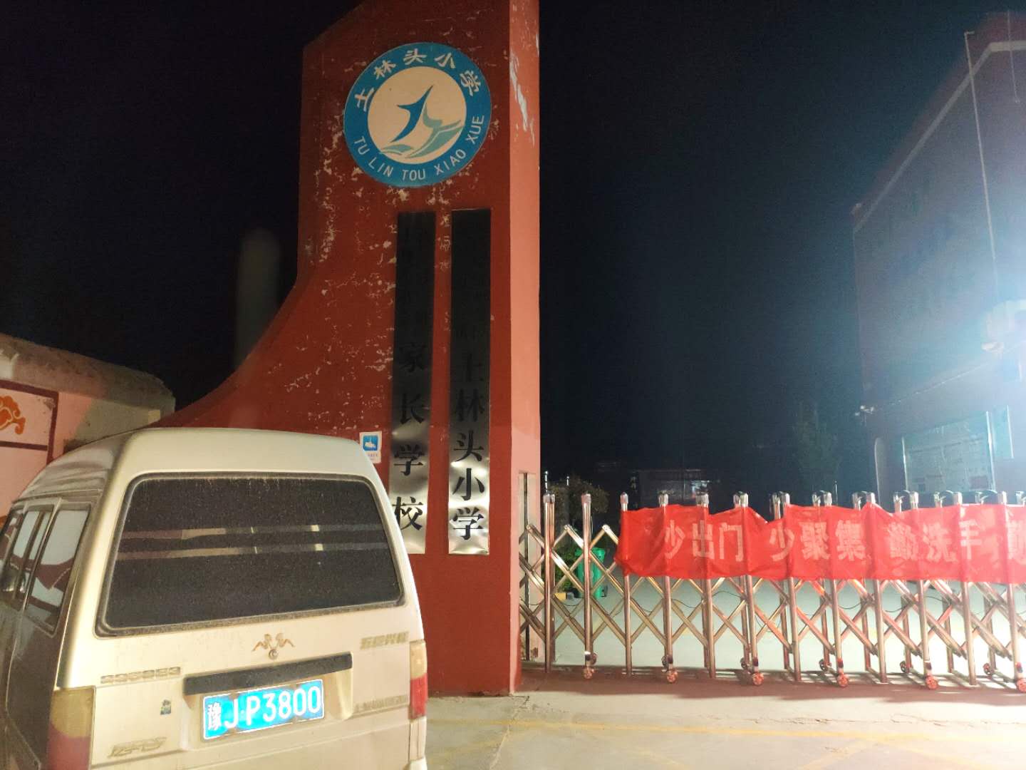 全国各地多所复学学校采用YP街机电子测温门对学生体温进行有效检测