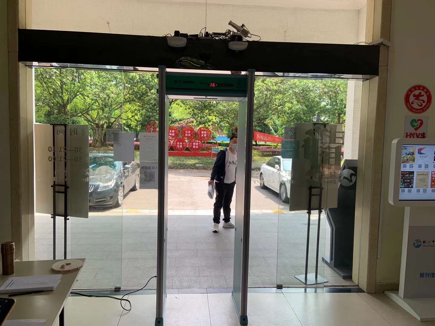 湖南株洲市图书馆采用YP街机电子测温门