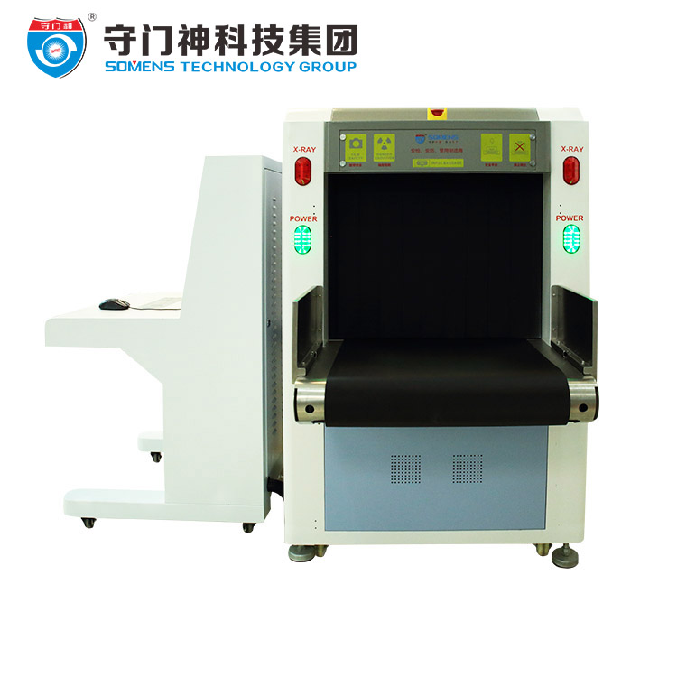 YP街机电子SMS-6550HD安检机